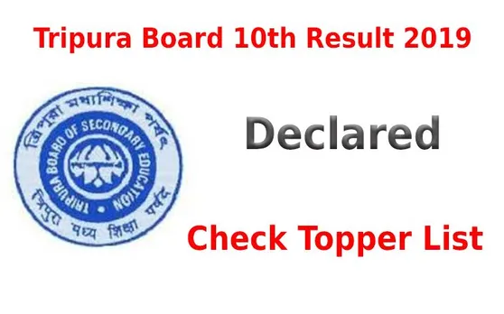 TBSE Tripura 10th Madhyamik Result 2019 Declared: त्रिपुरा बोर्ड 10वीं का रिजल्ट घोषित, यहां देखें Toppers List