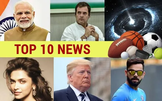 TOP 10 News : नीति आयोग की बैठक और डॉक्टरों की हड़ताल से लेकर देश-दुनिया की बड़ी खबरें पढ़ें यहां