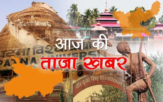 Bihar-Jharkhand Breaking News: दिन दहाड़े सीएसपी की महिला संचालक से हुई लूट