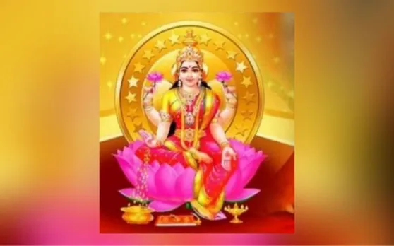 Maha Lakshmi Vrat 2019: आज महालक्ष्मी व्रत के दिन ऐसे करें माता लक्ष्मी की पूजा, मिलेगी विशेष कृपा