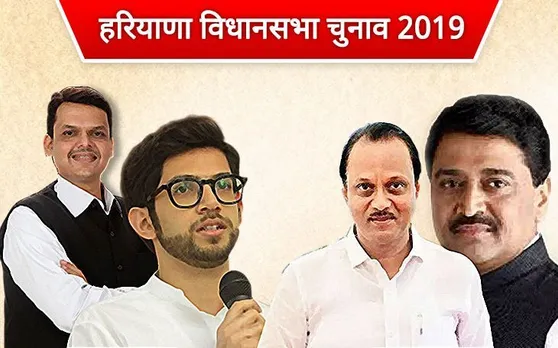 महाराष्ट्र विधानसभा चुनावः नांदेड़ में 135 उम्मीदवार, यहां सबसे कम