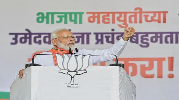 Assembly Polls 2019: प्रधानमंत्री नरेंद्र मोदी ने जनता से की वोट डालने की अपील, बोले- लोकतंत्र के इस पर्व में भागीदार बनें