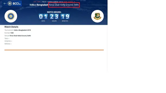 BCCI और ICC ने अभी तक नहीं बदला फिरोजशाह कोटला स्टेडियम का नाम, गूगल और विकीपीडिया कर चुके हैं बदलाव