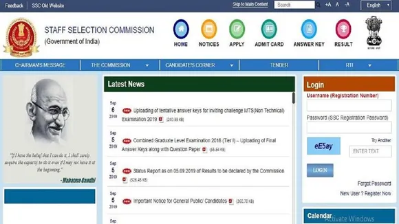 SSC CGL 2019: SSC CGL परीक्षा के लिए रजिस्ट्रेशन का आज आखिरी मौका, यहां से करें Apply