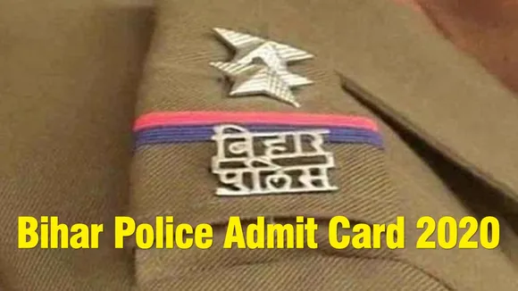 Admit Cards: बिहार पुलिस कांस्टेबल 2020 परीक्षा का Admit Card हुआ जारी, यहां से करें Download