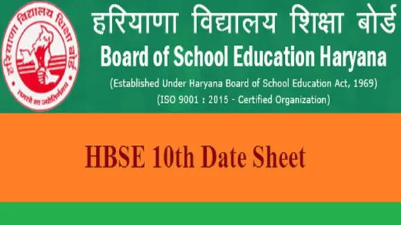 Haryana Board 10th,12th Datesheet 2020: हरियाणा बोर्ड 10वीं-12वीं की डेटशीट जारी, देखें पूरा शेड्यूल