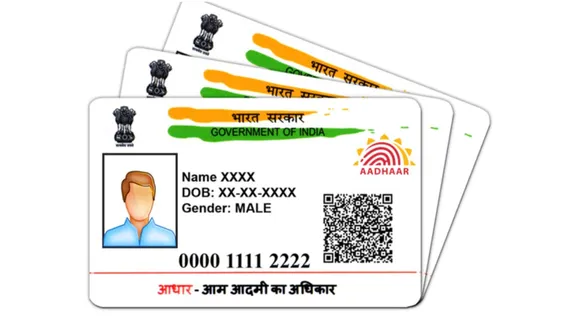 आधार कार्ड (Aadhaar Card) खो जाने पर इस बेहद आसान तरीके से करा सकते हैं री-प्रिंट, लगते हैं सिर्फ इतने पैसे