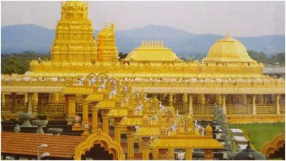 Tirupati Venkateswara Mandir Trust