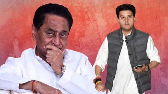 kamanath govt
