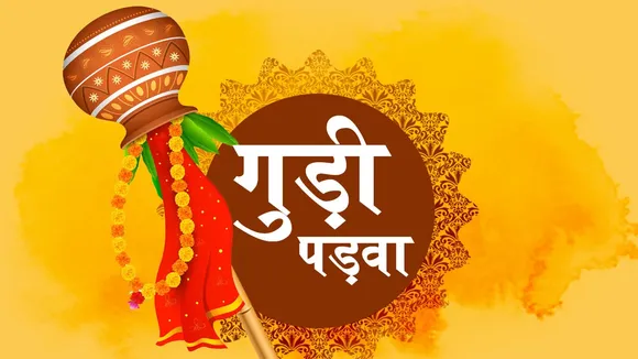 gudi padwa