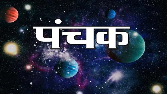 February Panchak 2025 Dates