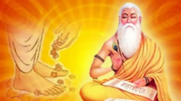 guru purnima