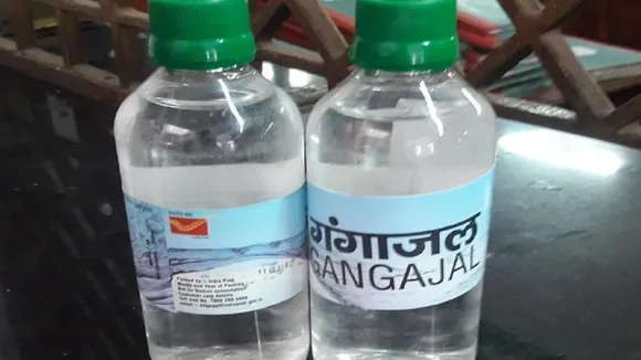 ganga jal