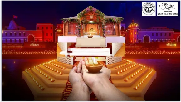 Ayodhya Deepotsava1