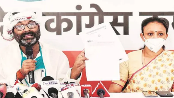 UP Congress