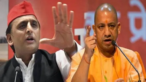 Akhilesh Yadav Vs Yogi Adityanath