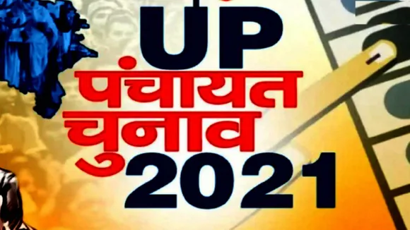 UP Panchayat Chunav