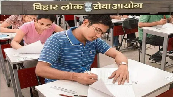 BPSC 64th Exam Result 2021