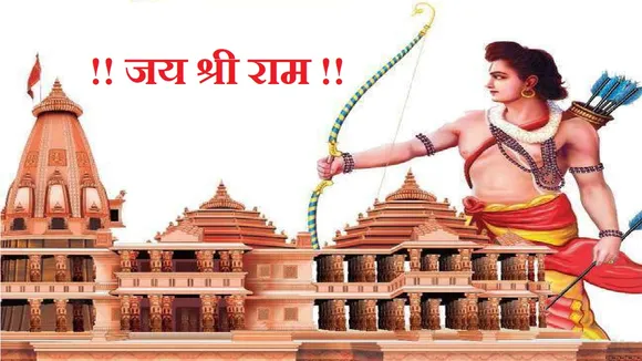 Ram Mandir