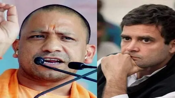 CM Yogi reply to Rahul Gandhi