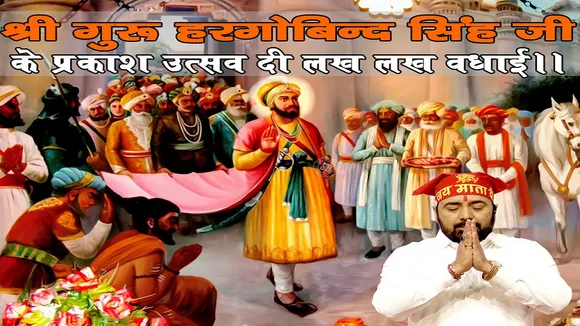 paras bhai