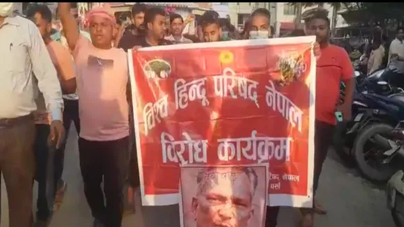 vishwa hindu Parishad Nepal