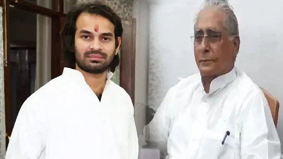 Tej Pratap Yadav and Jagdanand Singh