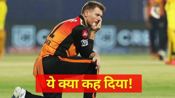 david warner thumbnail 56565