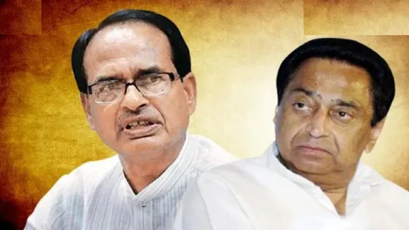 Kamalnath Shivraj