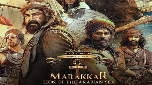 film marakkar