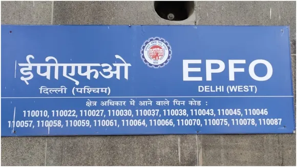 Employees Provident Fund Organization-EPFO