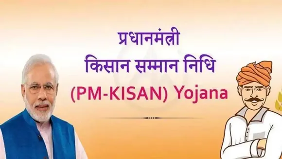 PM Kisan Samman Nidhi Yojana