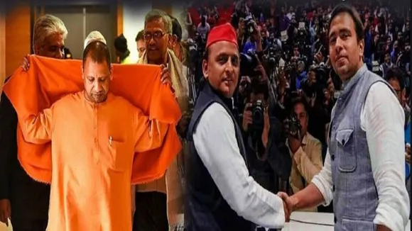 Yogi  akhilesh and jayant