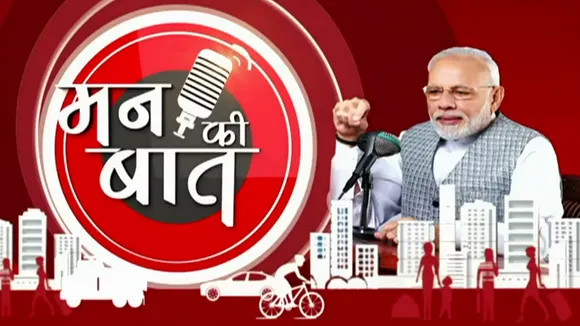 PM Modi in Mann ki baat