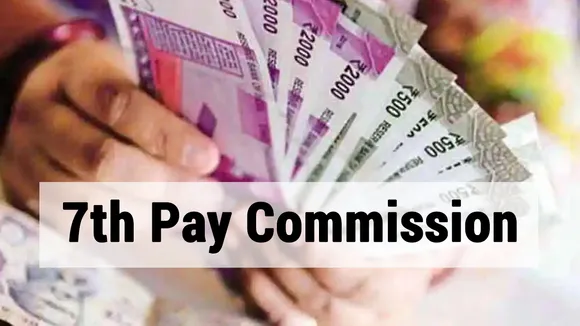 7th Pay Commission (सातवां वेतन आयोग)