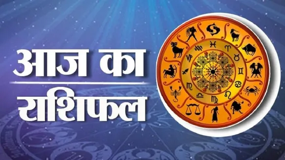 Aaj Ka Rashifal 28 february 2022