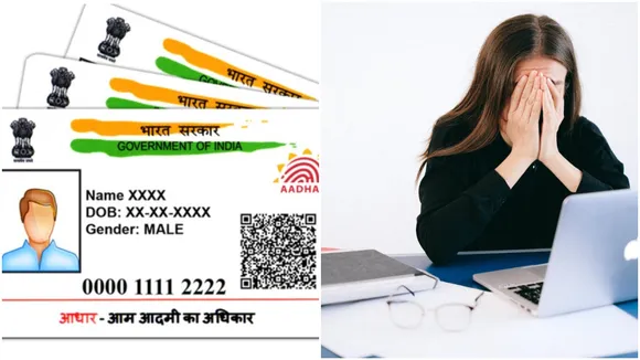 Aadhar Card Lost