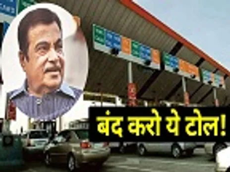 Nitin Gadkari