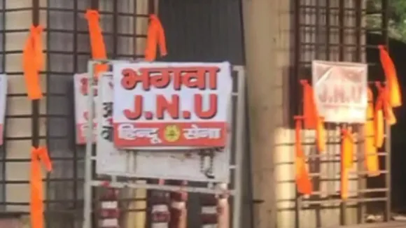 JNU