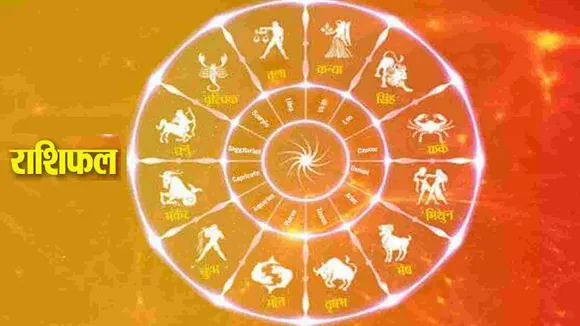 Horoscope 17th May 2022 Today