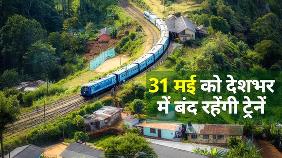 Train Strike On 31 May 2022