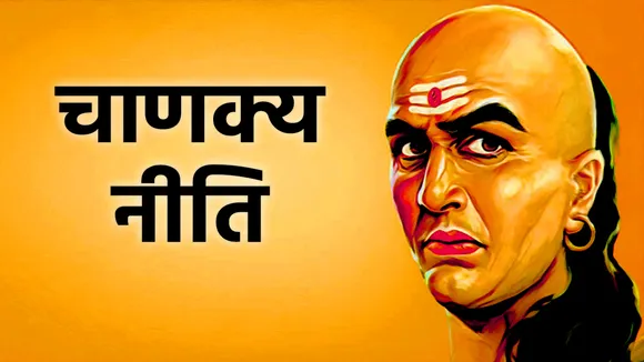 chanakya niti about women age