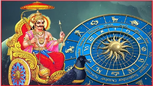 shani jayanti 2022 Astrology