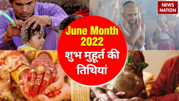 June Month Vivah Shubh Muhurts