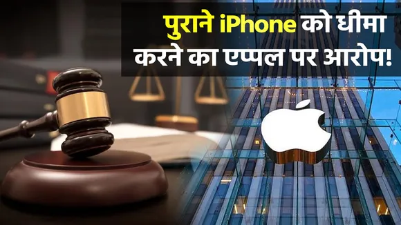 Apple Technology Company Latest News