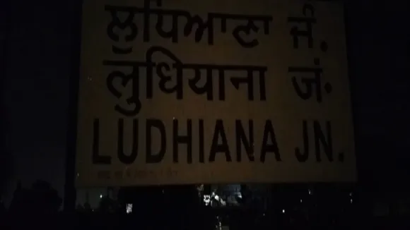 Ludhiana Junction railway station