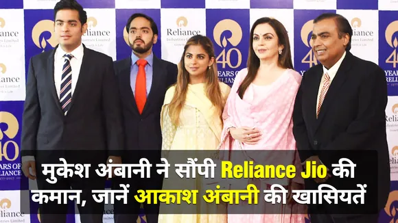 mukesh ambani