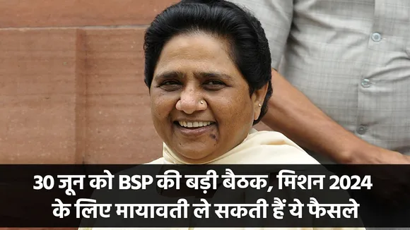 bsp