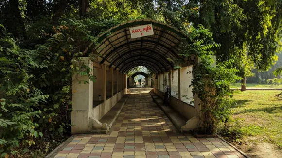 Sankalp Bhumi