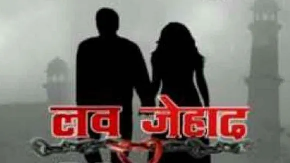 love jihad